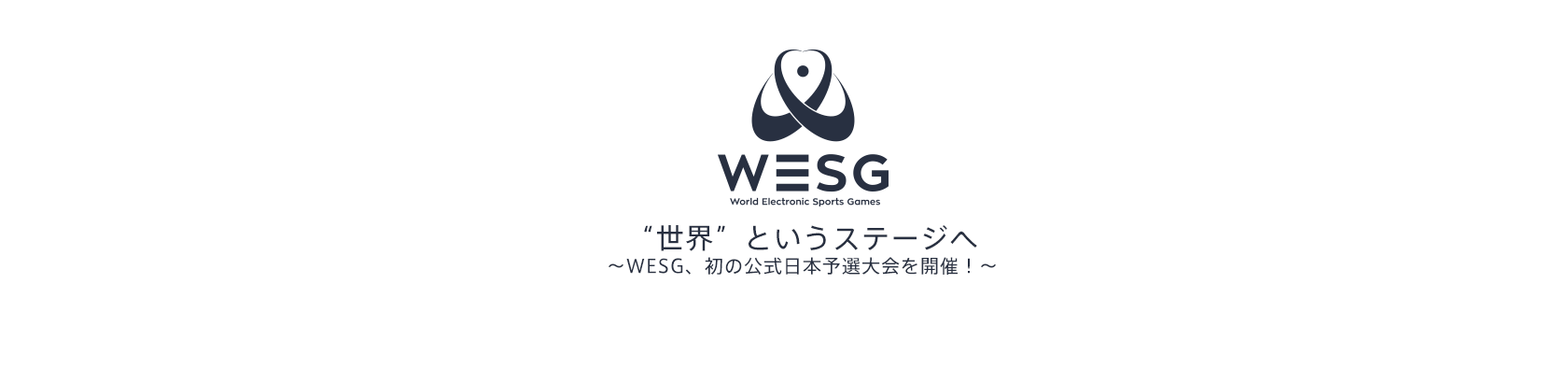 WESG